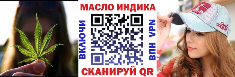 купить   Тольятти  Дистиллят ТГК вейп 