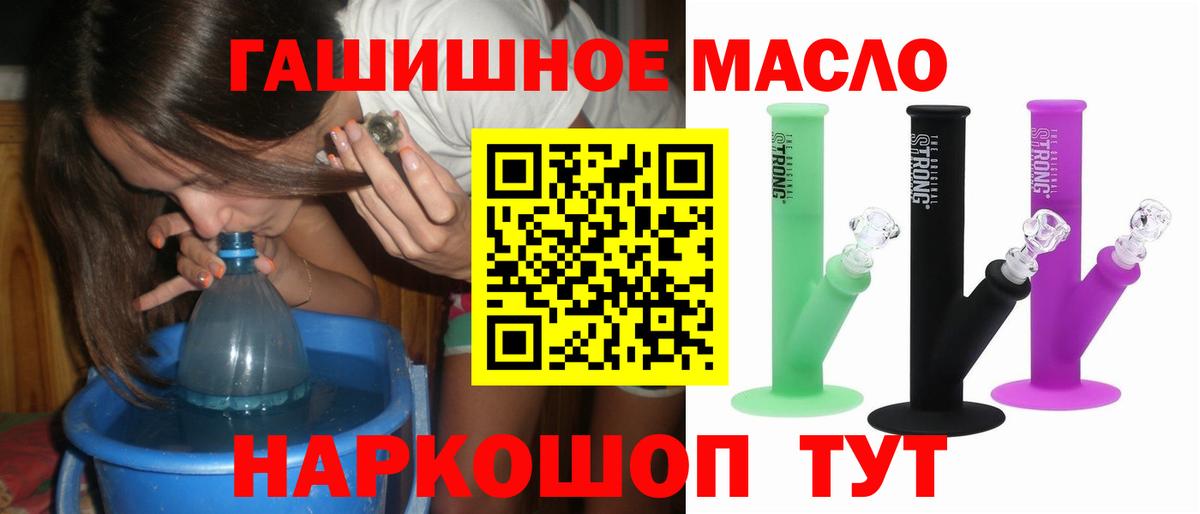Дистиллят ТГК Wax Тольятти
