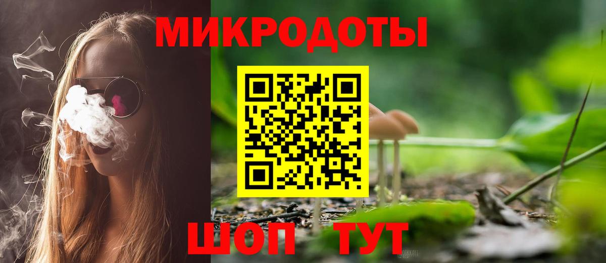 Псилоцибиновые грибы Magic Shrooms  Вход с VPN  Тольятти 